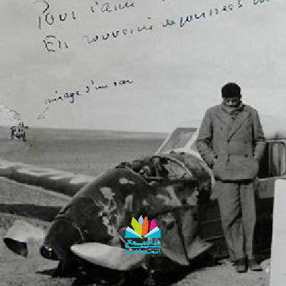 شازده کوچولو