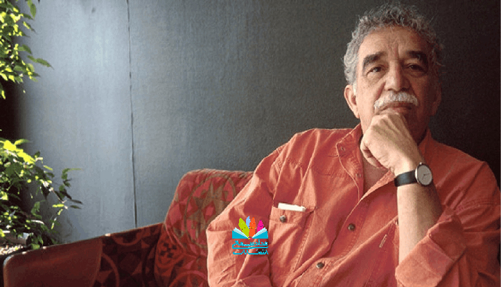 گابریل گارسیا مارکز