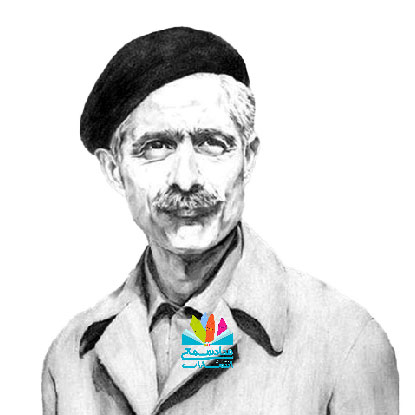 جلال آل احمد نویسنده کتاب مدیر مدرسه